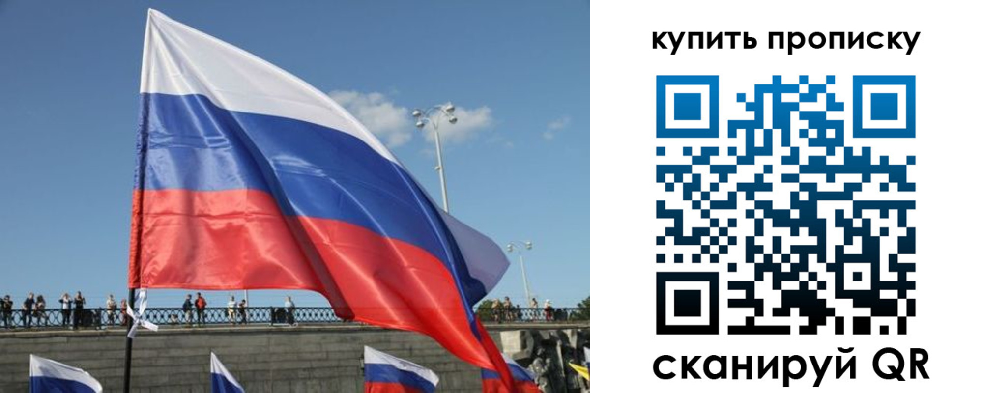 регистрация для школы в Шахтах